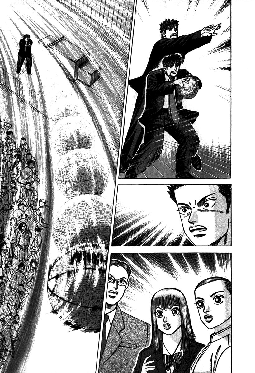 Dragon Zakura Turning Point 第5页