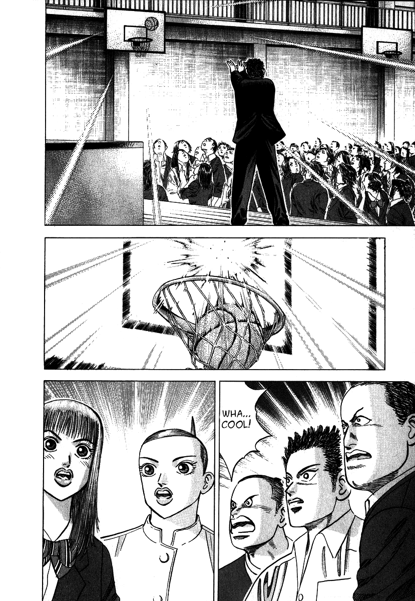Dragon Zakura Turning Point 第6页