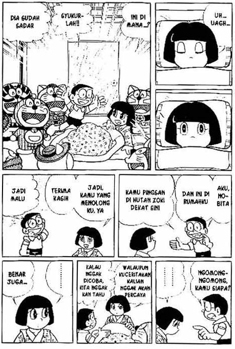 The Doraemon's Special 第6页