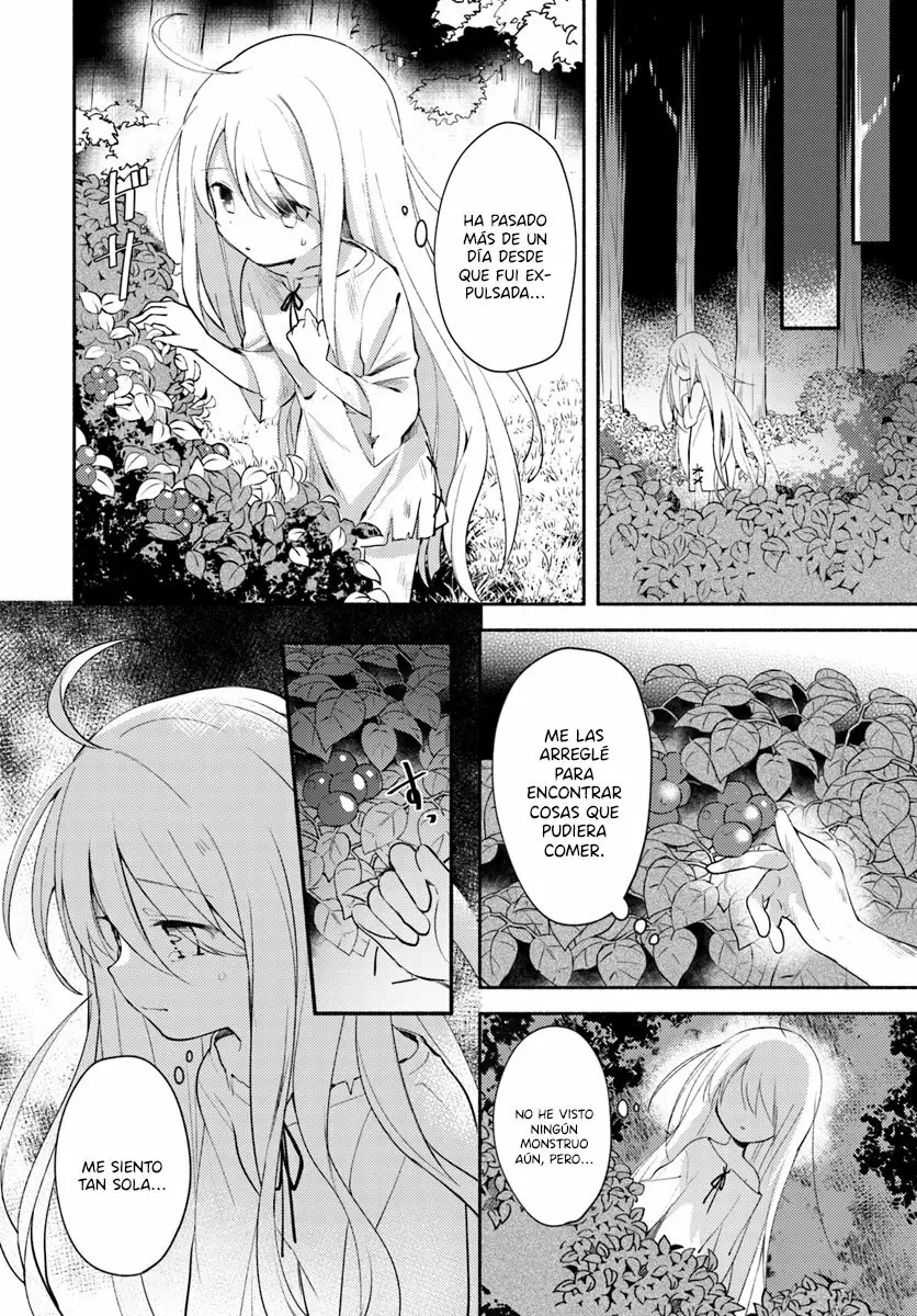 Futago no Ane ga Miko to shite Hikitorarete, Watashi wa Suterareta kedo Tabun Watashi ga Miko de aru. Vol. 1 Ch. 1.1 第11页