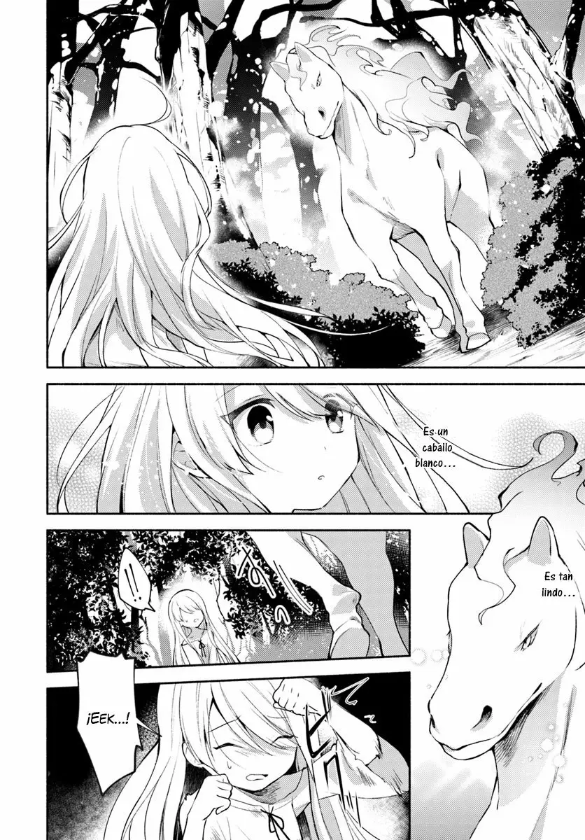 Futago no Ane ga Miko to shite Hikitorarete, Watashi wa Suterareta kedo Tabun Watashi ga Miko de aru. Vol. 1 Ch. 1.1 第13页