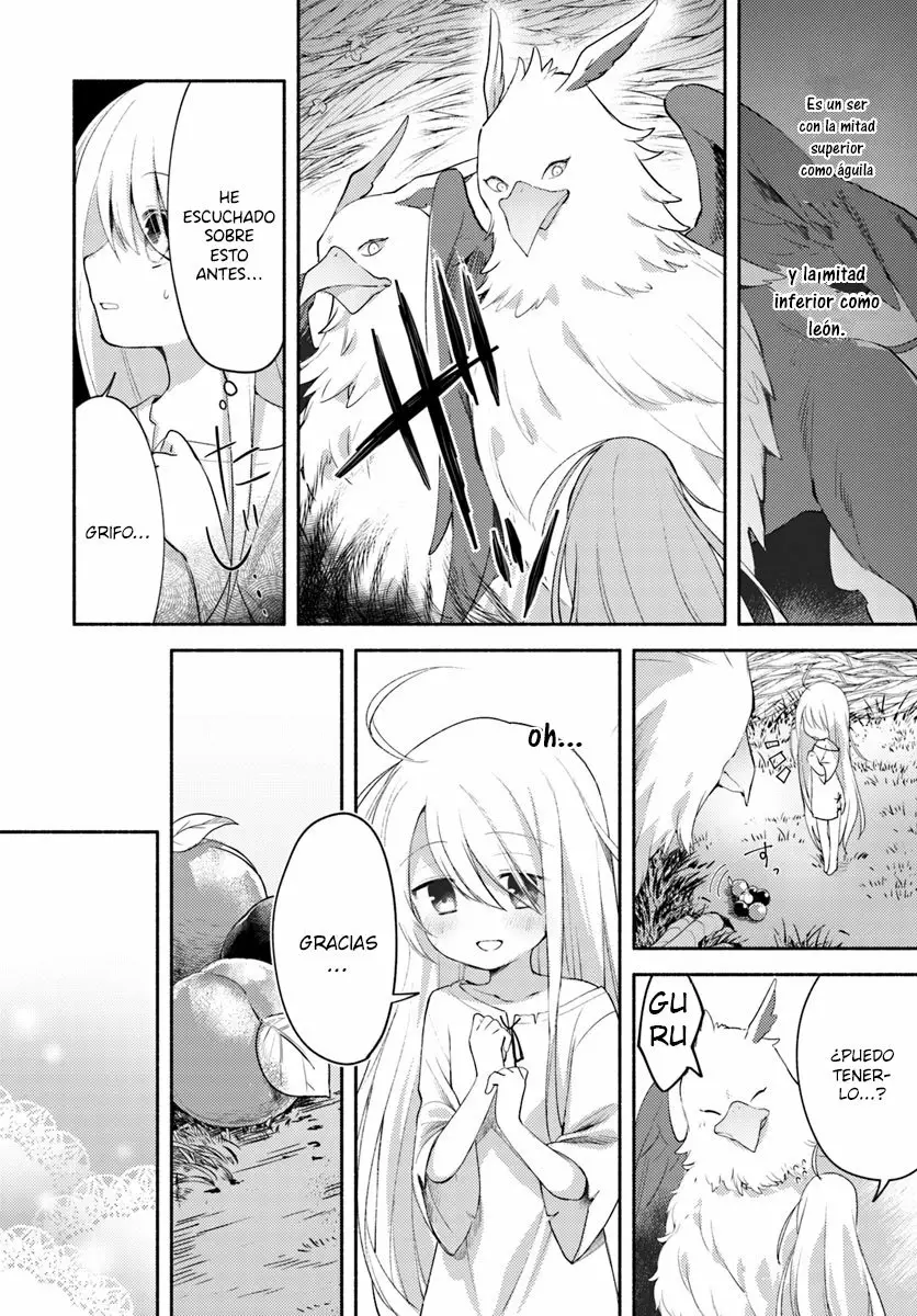 Futago no Ane ga Miko to shite Hikitorarete, Watashi wa Suterareta kedo Tabun Watashi ga Miko de aru. Vol. 1 Ch. 1.1 第17页