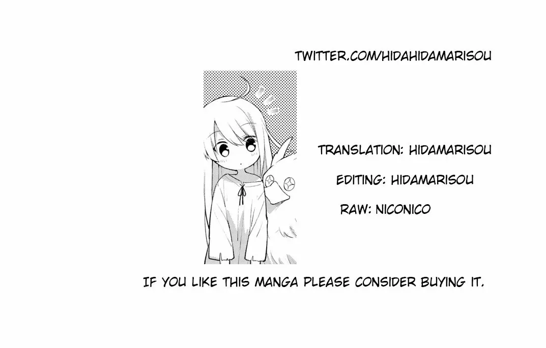 Futago no Ane ga Miko to shite Hikitorarete, Watashi wa Suterareta kedo Tabun Watashi ga Miko de aru. Vol. 1 Ch. 1.1 第27页