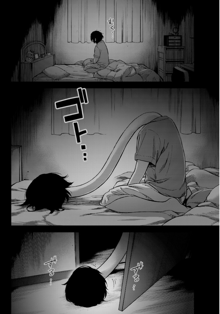 Kanojo wa Rokurokubi 第6页