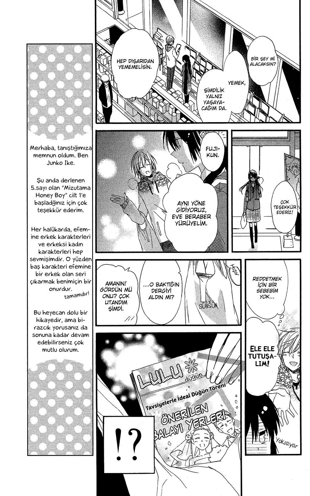 Mizutama Honey Boy Vol. 1 Ch. 0 第21页