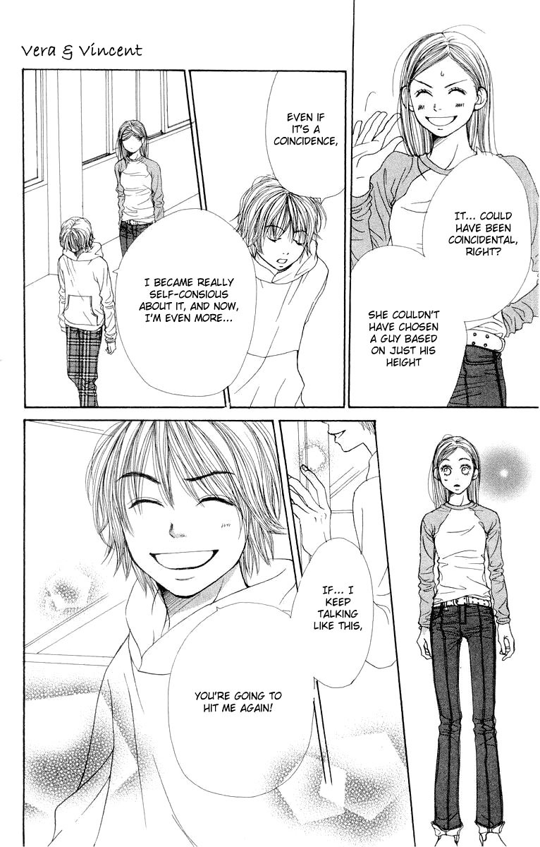 Lovely★Complex Vol. 2 Ch. 5 第23页