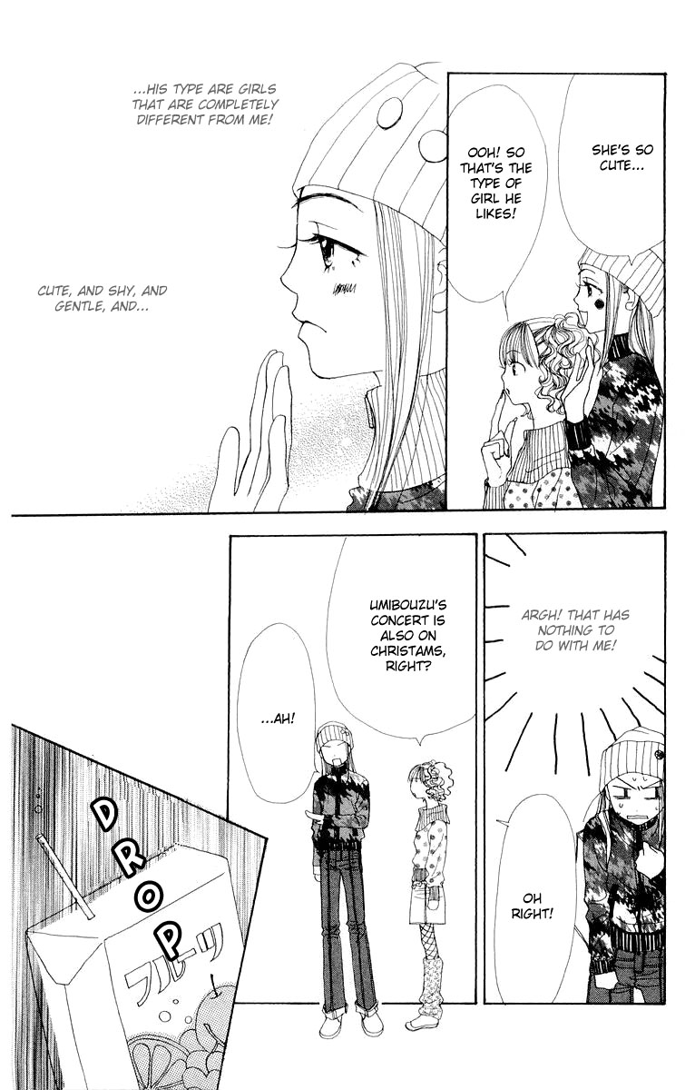 Lovely★Complex Vol. 2 Ch. 5 第28页