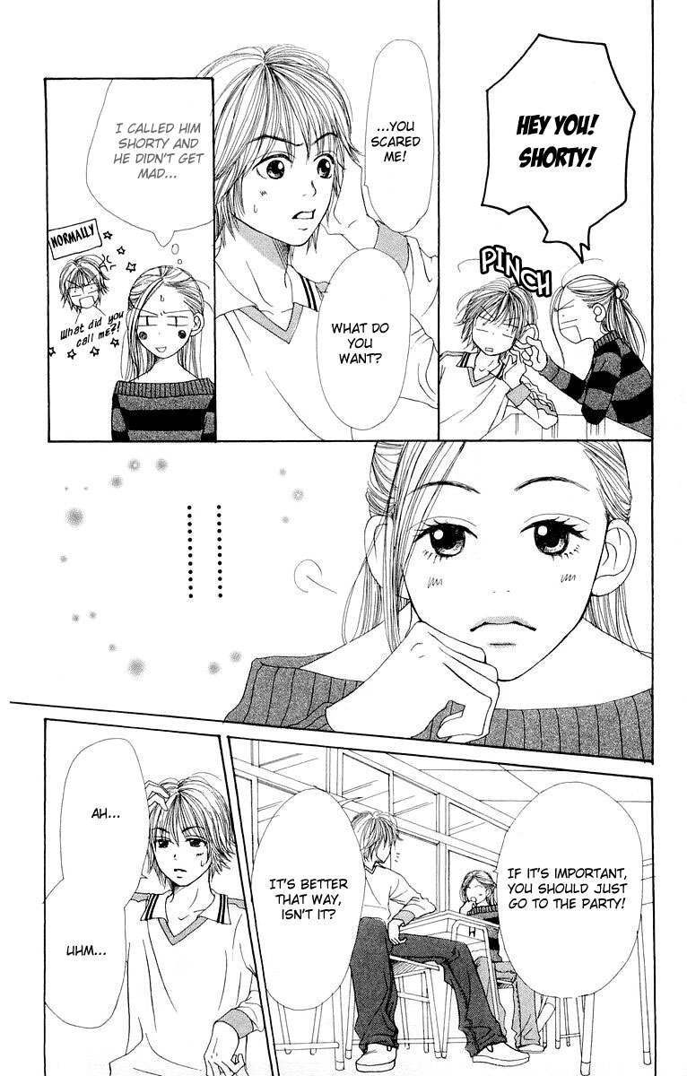 Lovely★Complex Vol. 2 Ch. 5 第32页