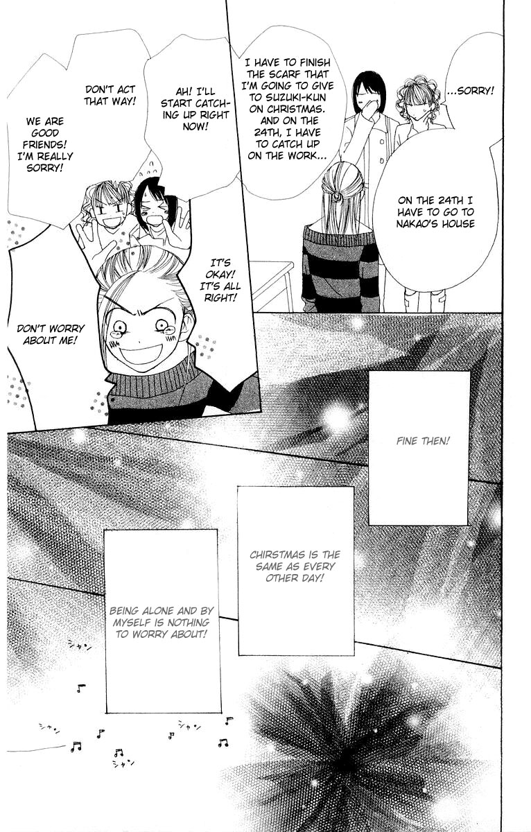 Lovely★Complex Vol. 2 Ch. 5 第36页