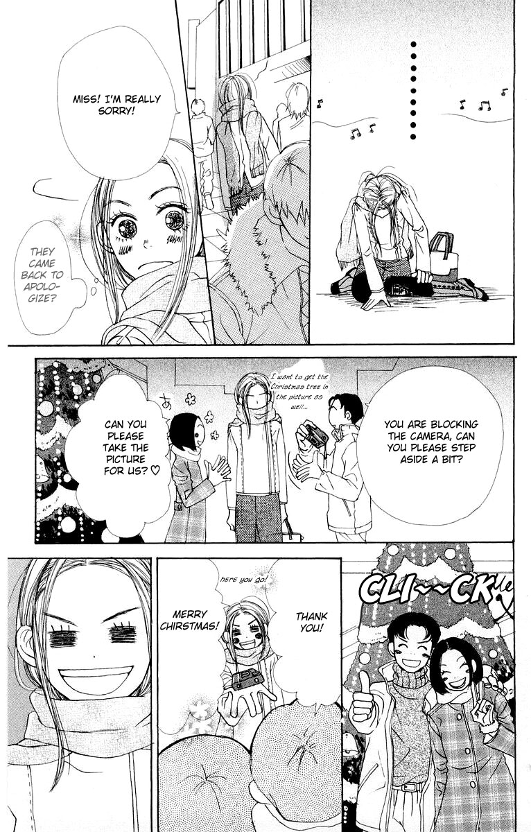 Lovely★Complex Vol. 2 Ch. 5 第38页