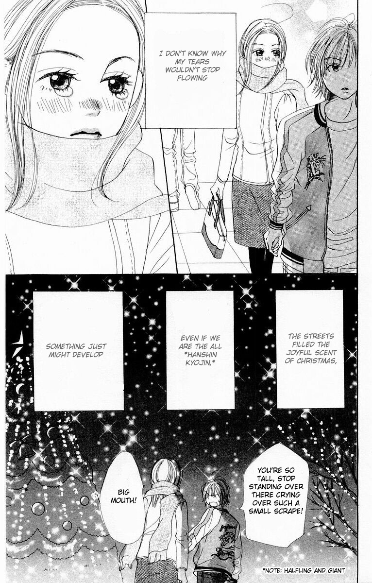 Lovely★Complex Vol. 2 Ch. 5 第48页
