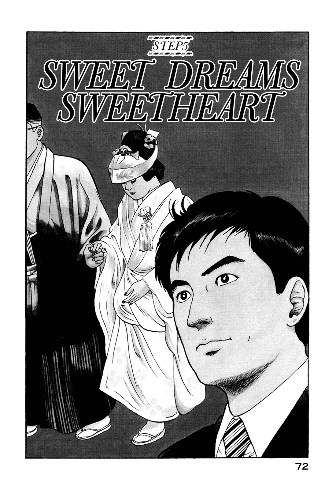 Managing Director Shima Kōsaku Sweet Dreams Sweetheart 第2页