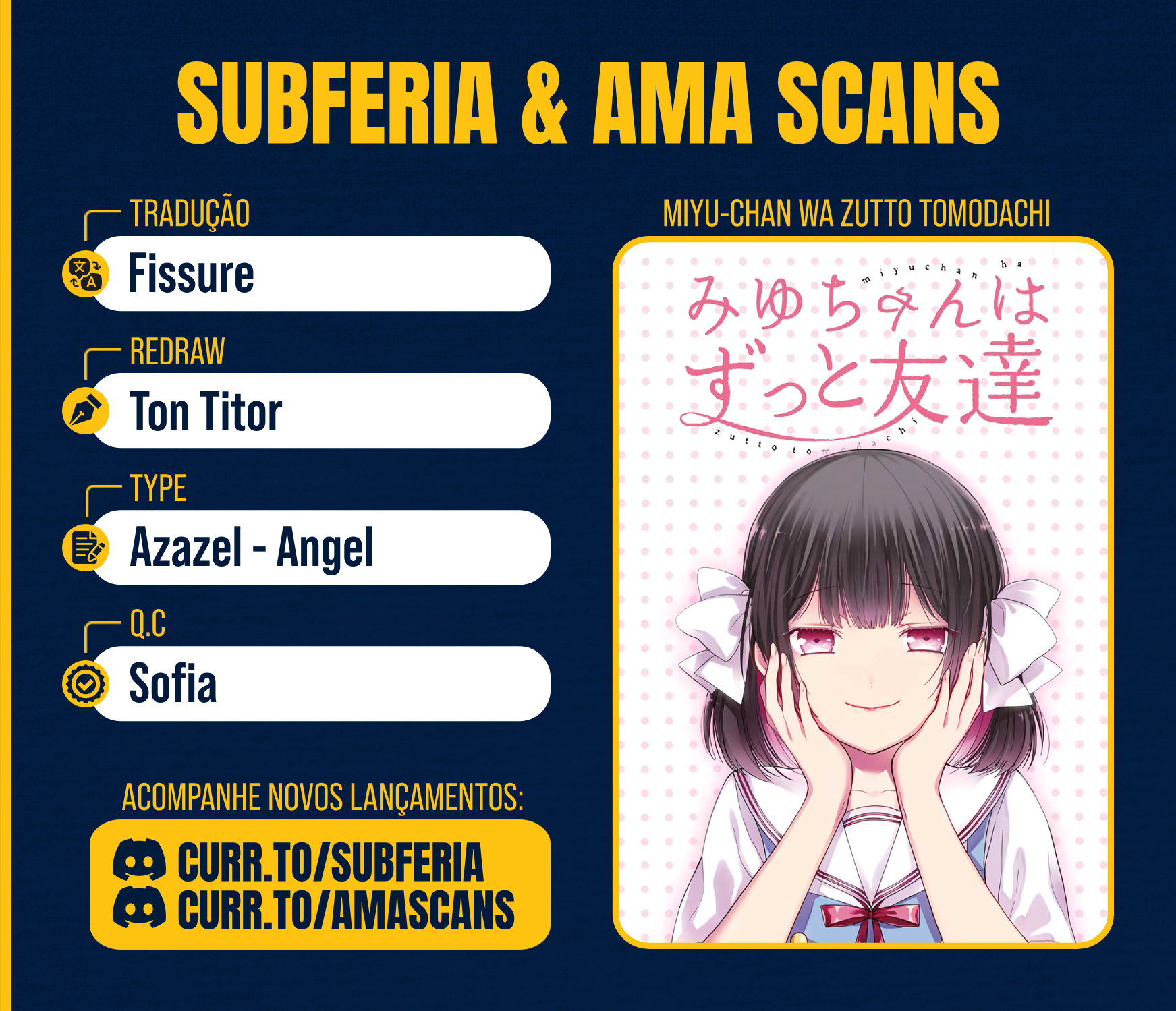 Miyu-chan wa Zutto Tomodachi O Retorno da Minha Amiga de Infância 第1页