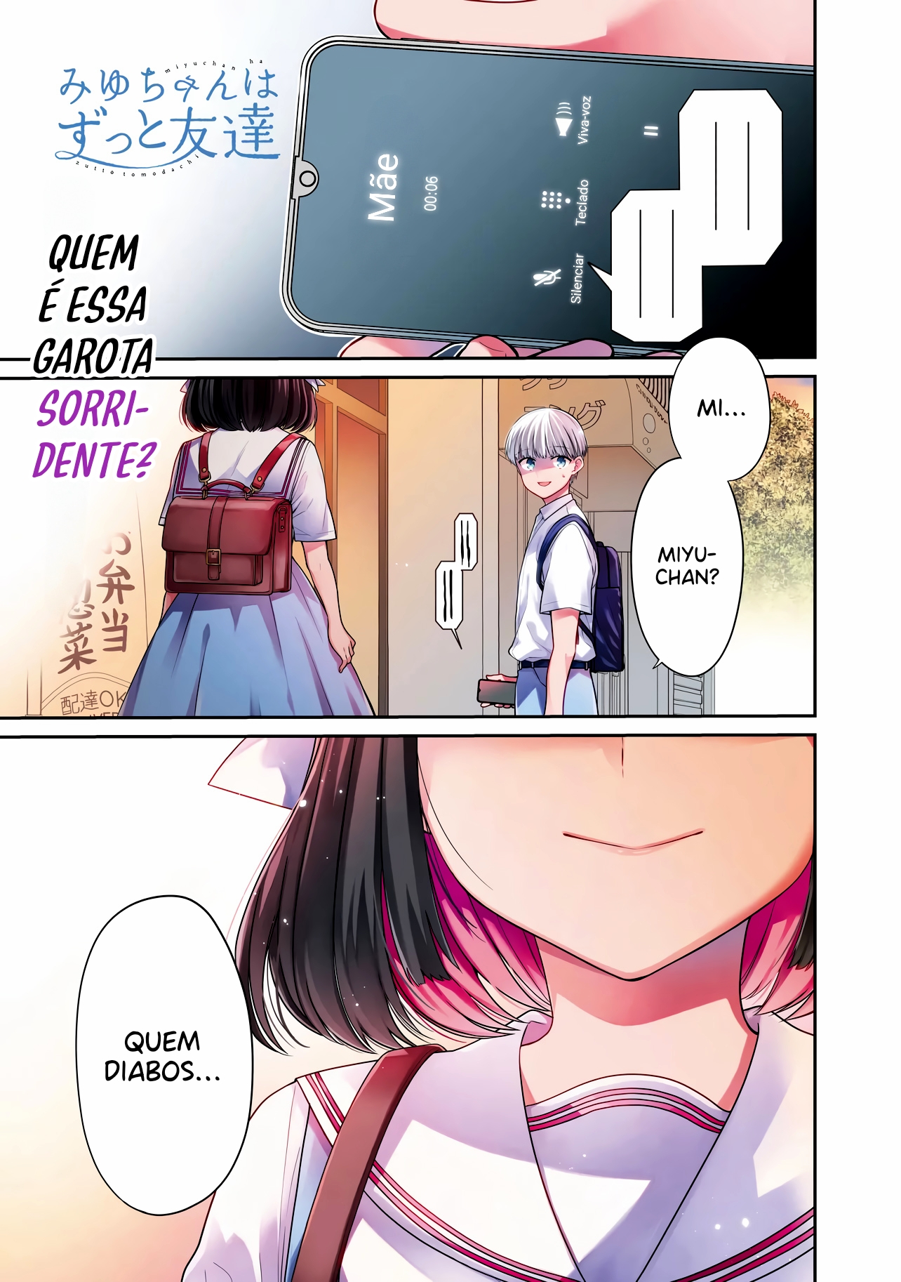 Miyu-chan wa Zutto Tomodachi O Retorno da Minha Amiga de Infância 第2页