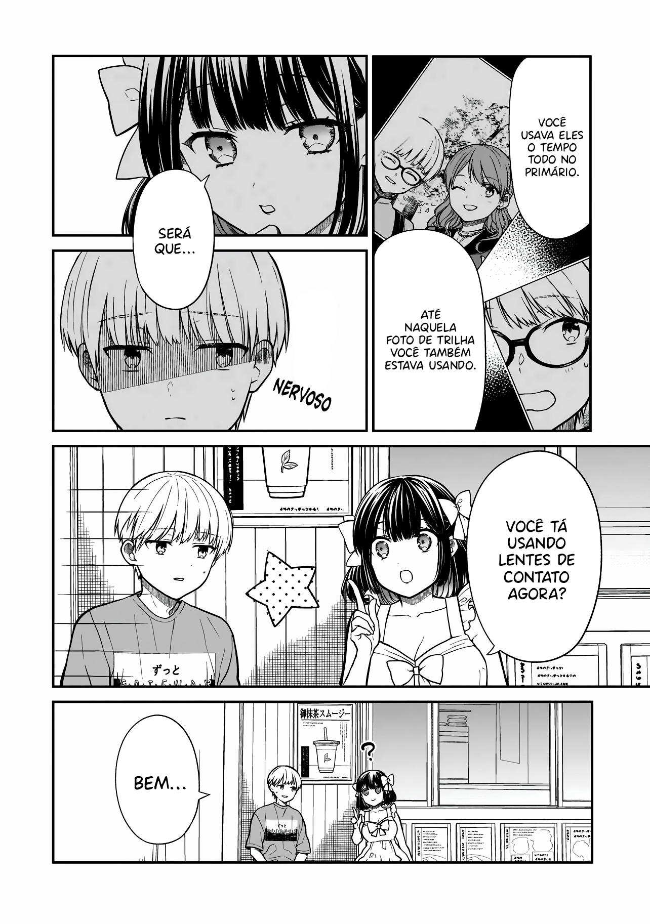 Miyu-chan wa Zutto Tomodachi O Retorno da Minha Amiga de Infância 第19页