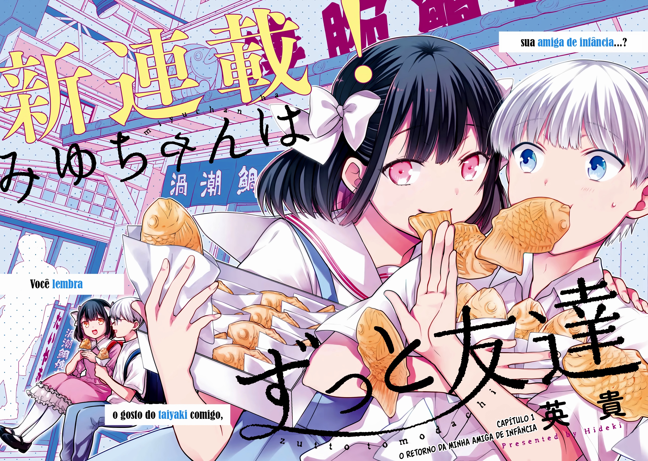 Miyu-chan wa Zutto Tomodachi O Retorno da Minha Amiga de Infância 第3页