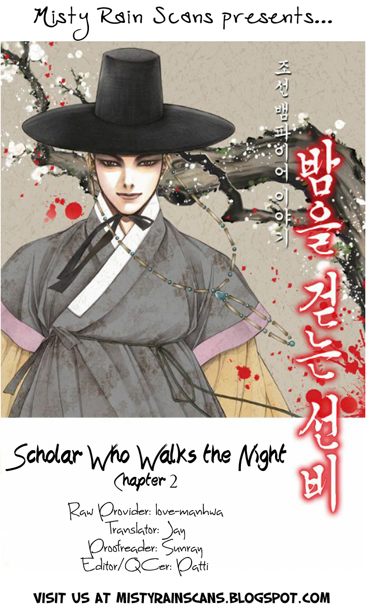 The Scholar Who Walks the Night Ch. 2 第1页