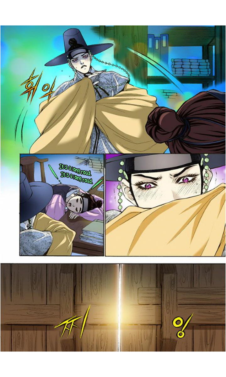 The Scholar Who Walks the Night Ch. 2 第11页