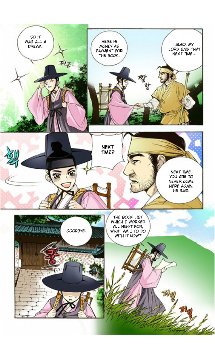 The Scholar Who Walks the Night Ch. 2 第16页