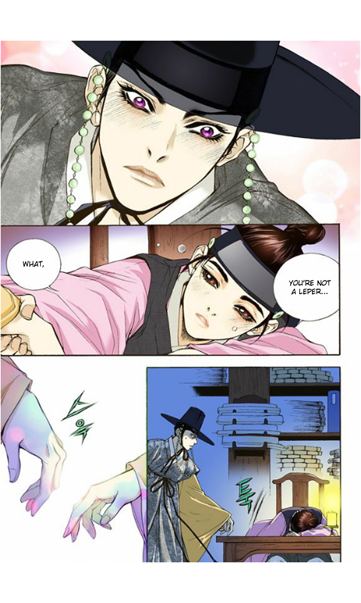 The Scholar Who Walks the Night Ch. 2 第10页