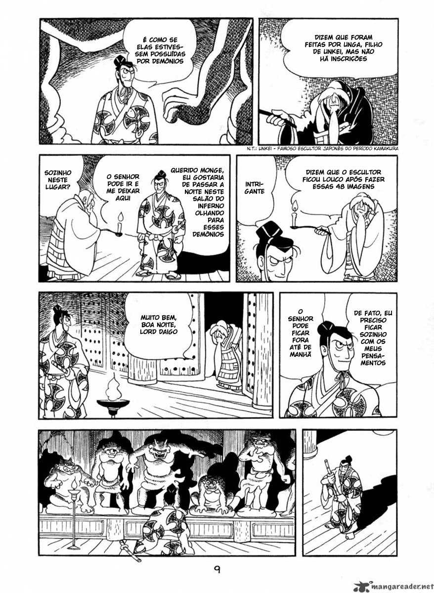 Dororo 第5页