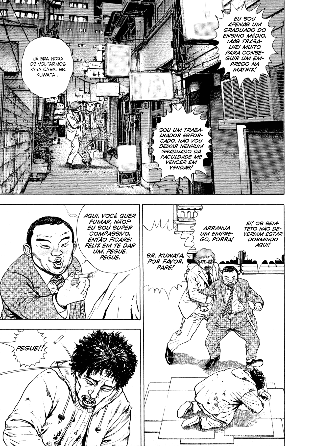 Oniwakamaru The Visitor Vol. 1 Ch. 3 第17页