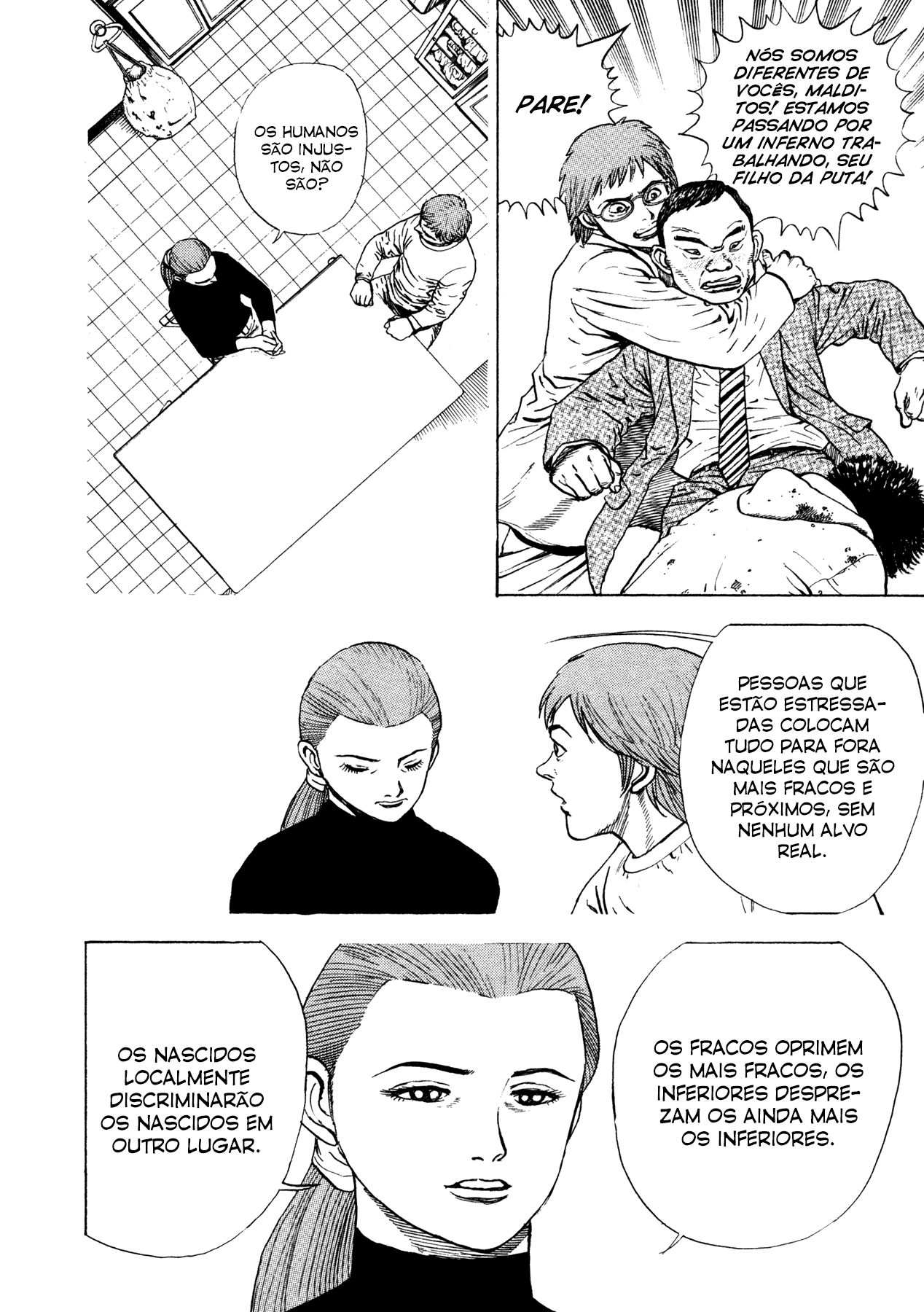 Oniwakamaru The Visitor Vol. 1 Ch. 3 第18页
