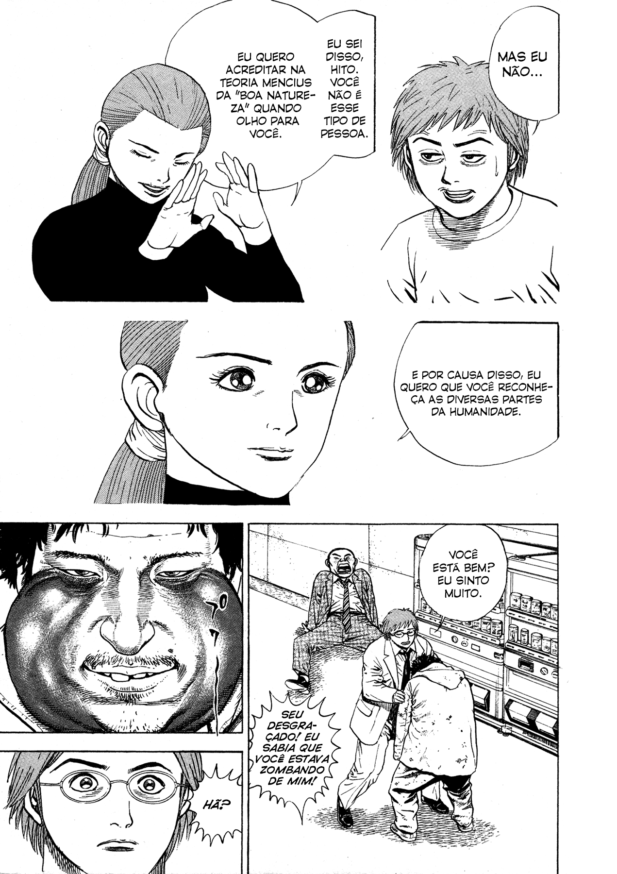 Oniwakamaru The Visitor Vol. 1 Ch. 3 第19页