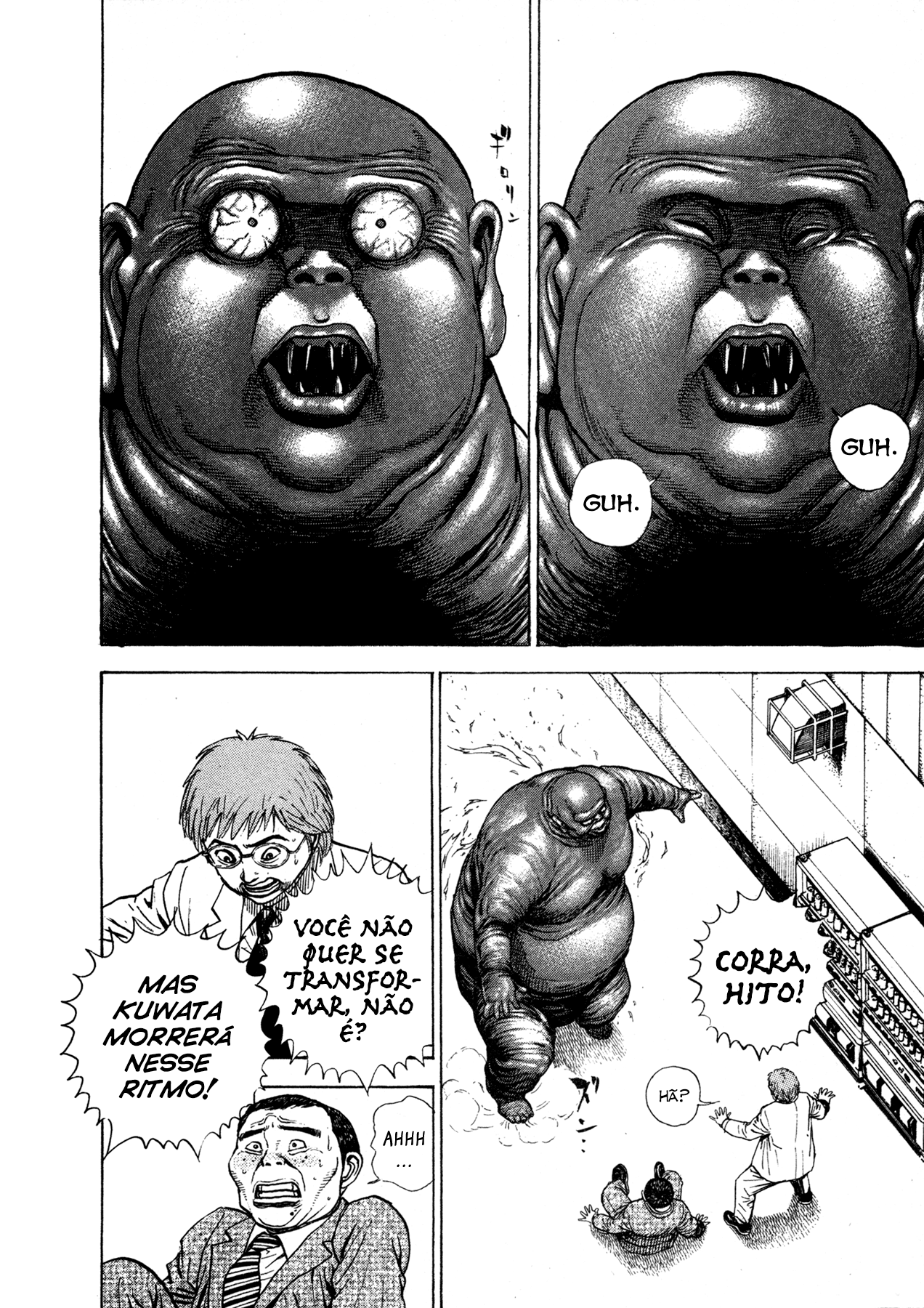 Oniwakamaru The Visitor Vol. 1 Ch. 3 第21页