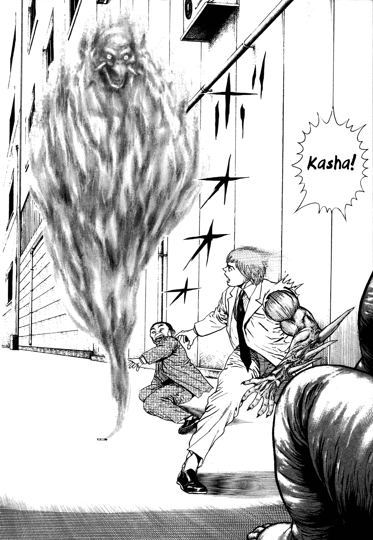 Oniwakamaru The Visitor Vol. 1 Ch. 3 第25页