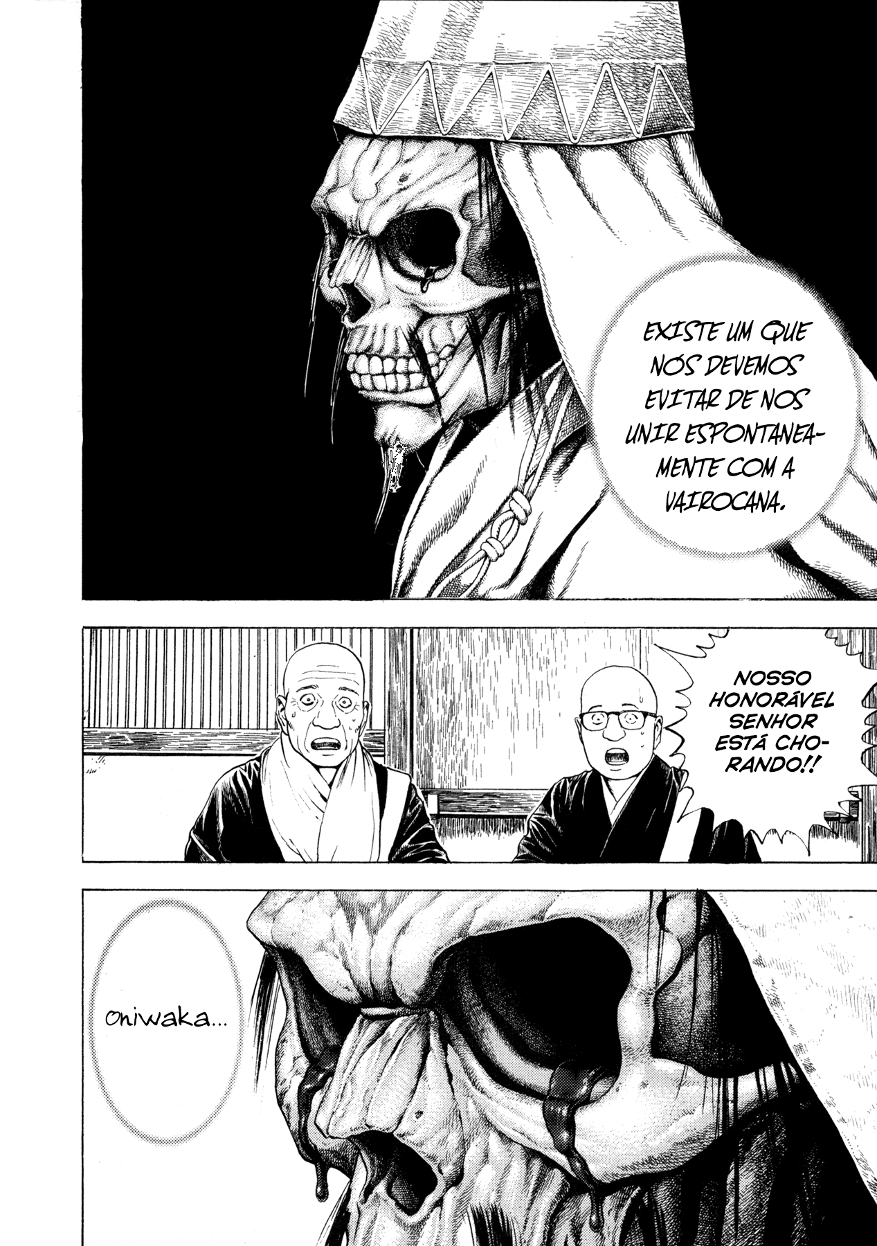Oniwakamaru The Visitor Vol. 1 Ch. 3 第4页