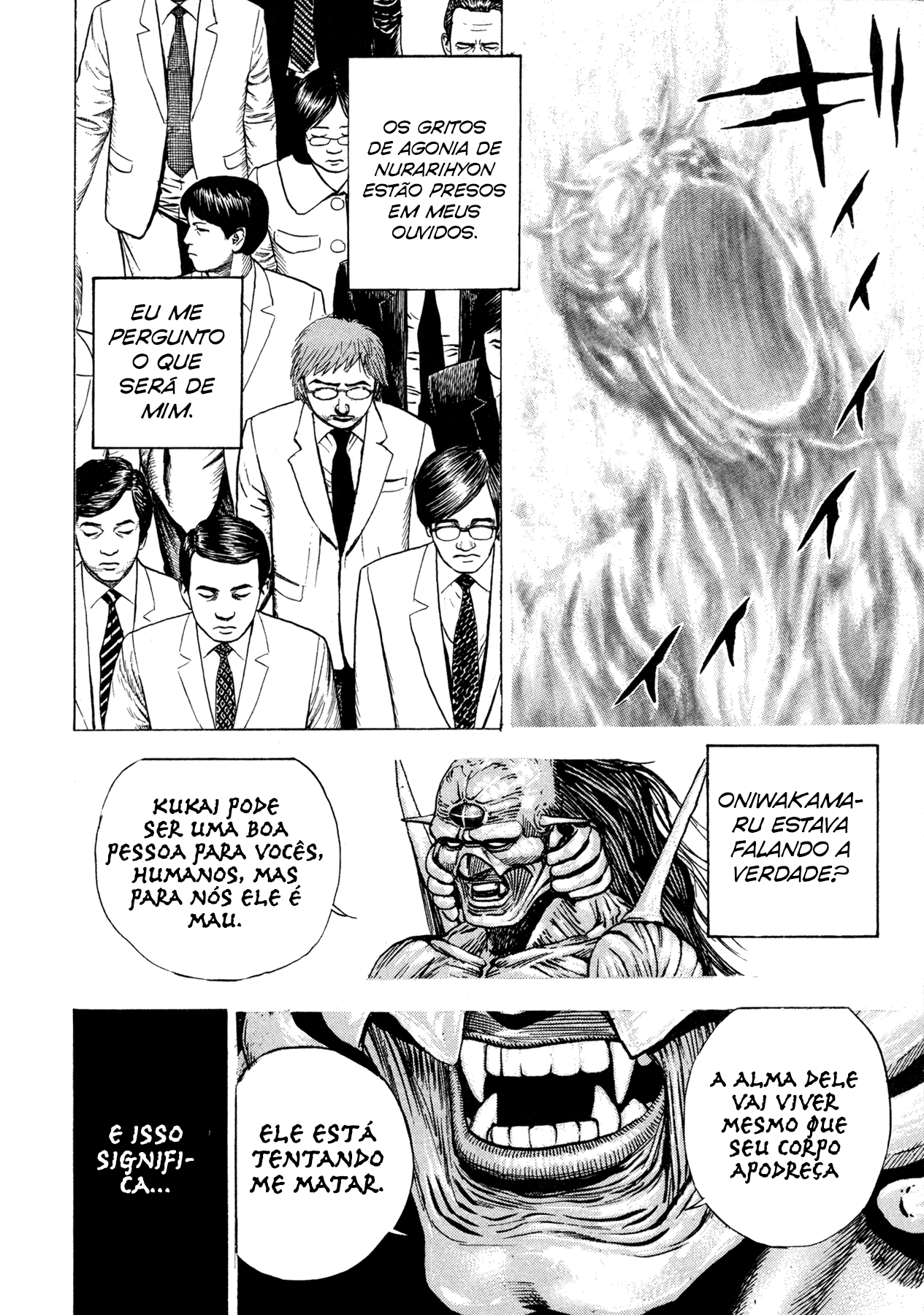 Oniwakamaru The Visitor Vol. 1 Ch. 3 第8页
