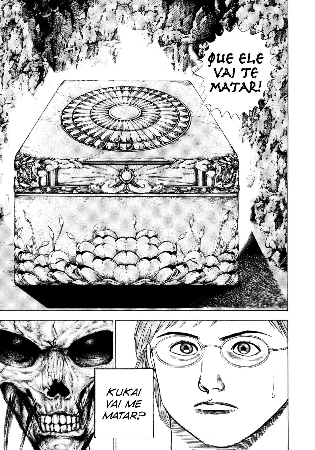 Oniwakamaru The Visitor Vol. 1 Ch. 3 第9页