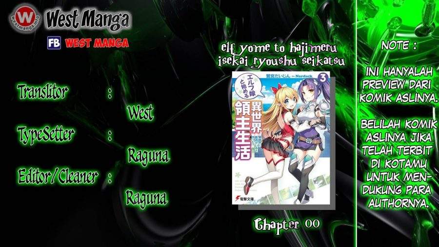 Elf Yome to Hajimeru Isekai Ryoushu Seikatsu Vol. 1 Ch. 0 第5页