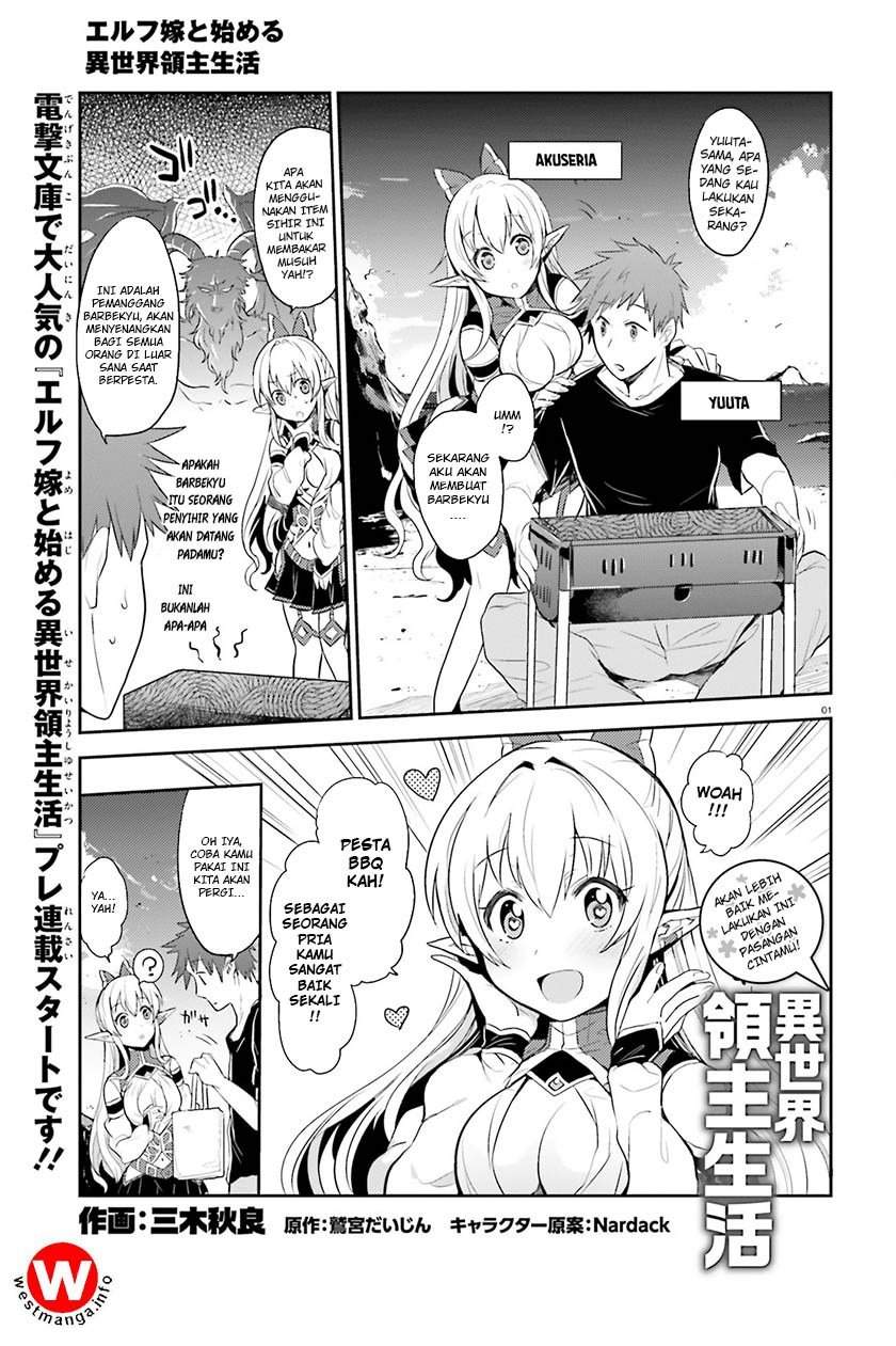 Elf Yome to Hajimeru Isekai Ryoushu Seikatsu Vol. 1 Ch. 0 第6页