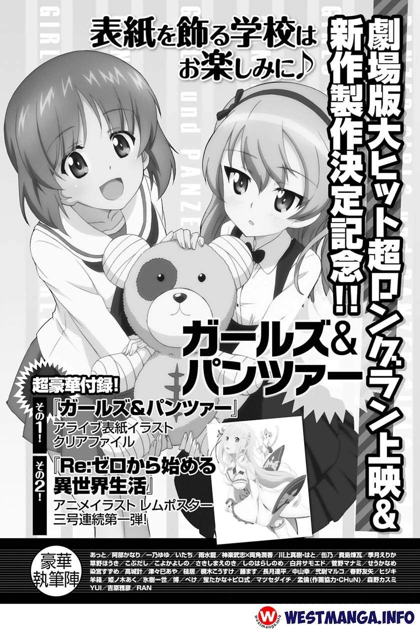 Elf Yome to Hajimeru Isekai Ryoushu Seikatsu Vol. 1 Ch. 0 第10页