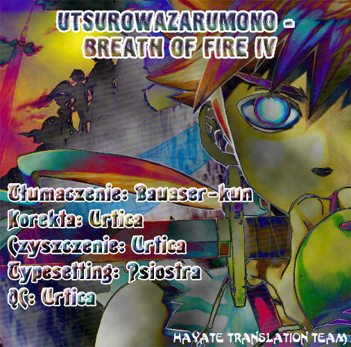 Breath of Fire IV: The Unfading Ones Znajdujący się pod wpływem smok-część pierwsza 第1页