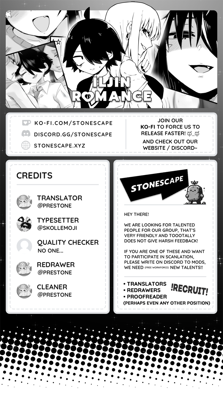 Iljin Romance Ch. 2 第1页