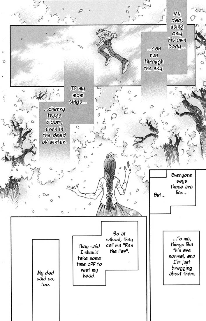 Boku wo Tsutsumu Tsuki no Hikari The Moonlight That Surrounds Me 第11页