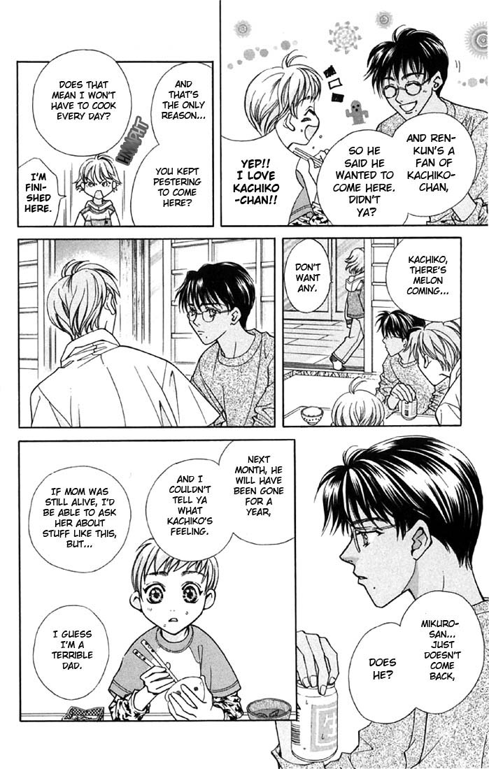 Boku wo Tsutsumu Tsuki no Hikari The Moonlight That Surrounds Me 第15页