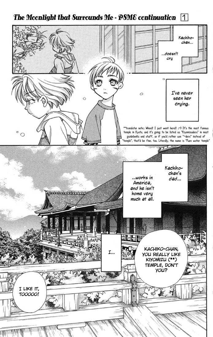Boku wo Tsutsumu Tsuki no Hikari The Moonlight That Surrounds Me 第16页