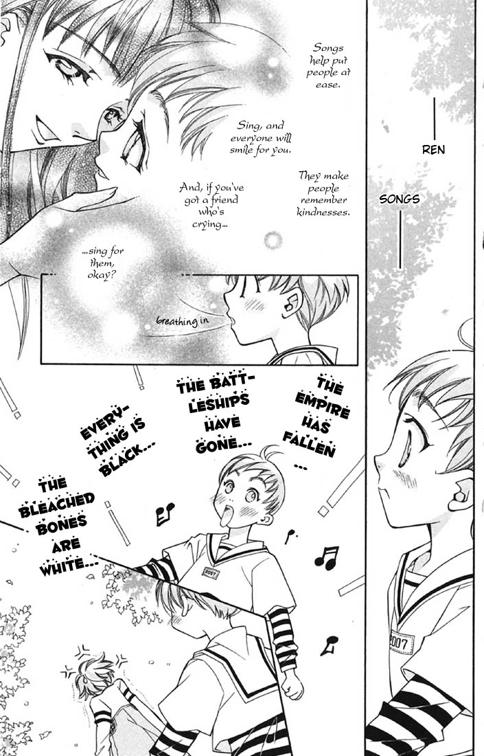Boku wo Tsutsumu Tsuki no Hikari The Moonlight That Surrounds Me 第20页