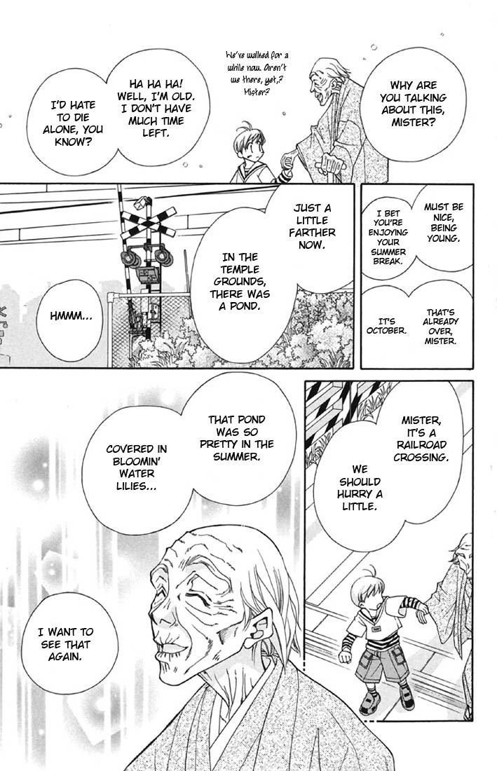 Boku wo Tsutsumu Tsuki no Hikari The Moonlight That Surrounds Me 第24页