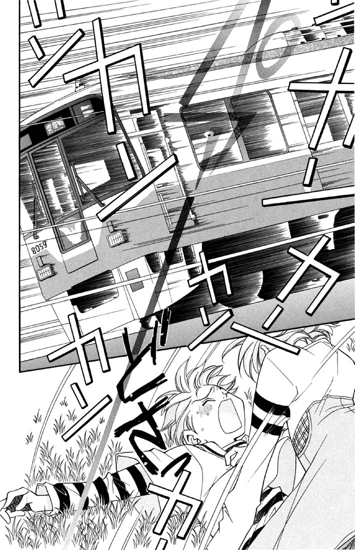 Boku wo Tsutsumu Tsuki no Hikari The Moonlight That Surrounds Me 第27页