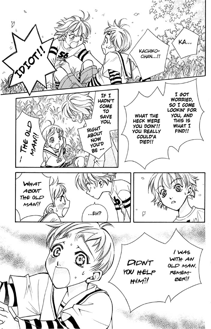 Boku wo Tsutsumu Tsuki no Hikari The Moonlight That Surrounds Me 第28页