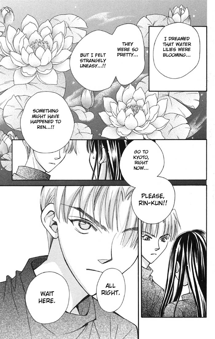 Boku wo Tsutsumu Tsuki no Hikari The Moonlight That Surrounds Me 第42页