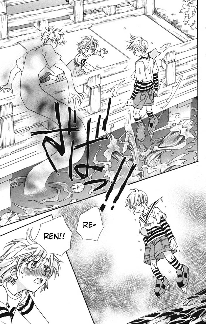 Boku wo Tsutsumu Tsuki no Hikari The Moonlight That Surrounds Me 第44页