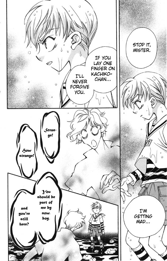 Boku wo Tsutsumu Tsuki no Hikari The Moonlight That Surrounds Me 第45页
