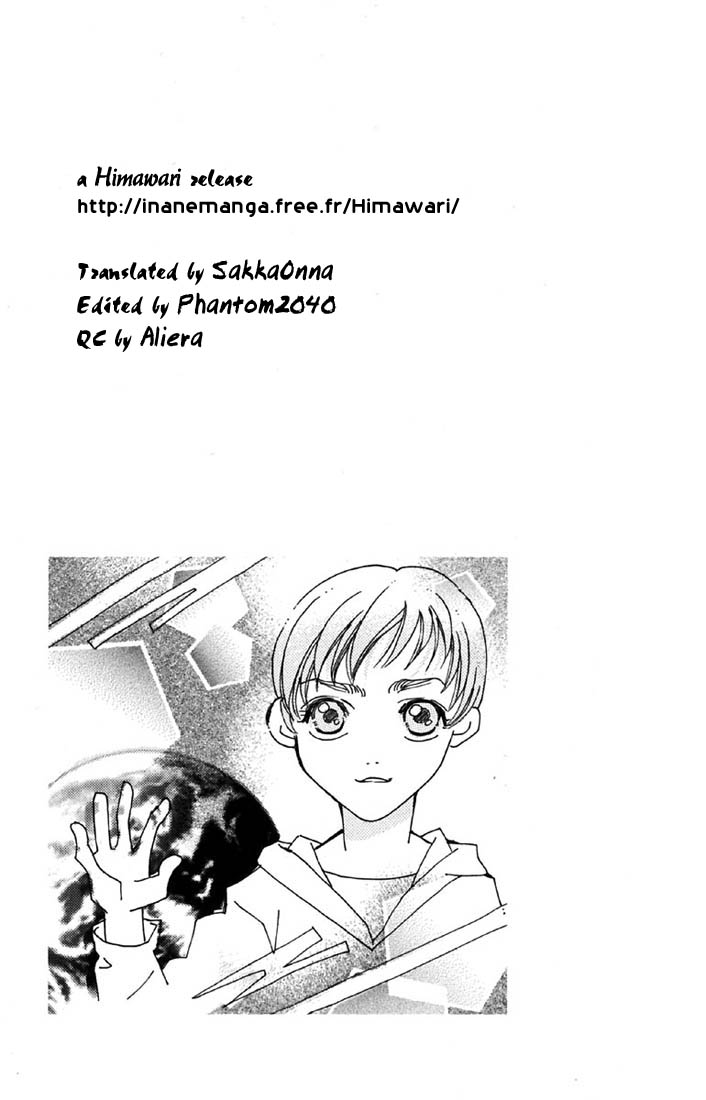 Boku wo Tsutsumu Tsuki no Hikari 第6页