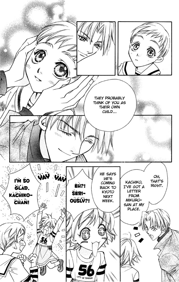 Boku wo Tsutsumu Tsuki no Hikari The Moonlight That Surrounds Me 第61页